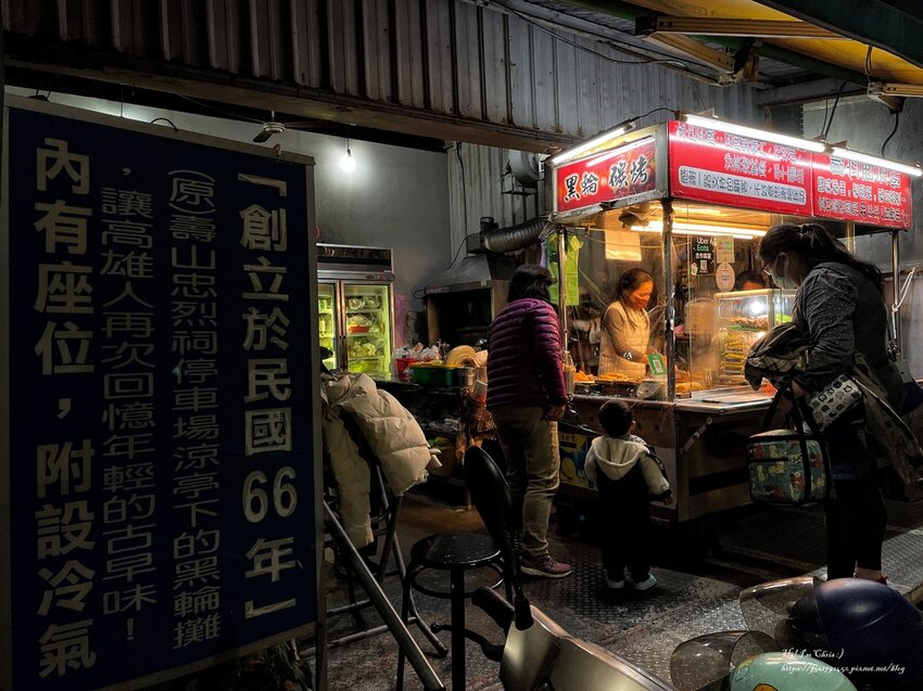 壽山黑輪店.壽山黑輪店菜單.鼓山渡輪站美食.鼓山美食推薦.中山大學美食推薦.西子灣美食 25.JPG