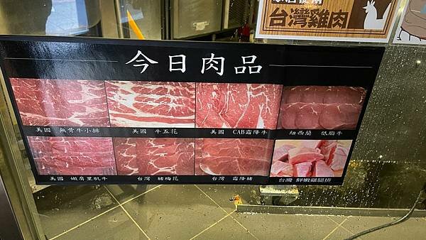 LINE_ALBUM_壽喜燒一丁_220413_5