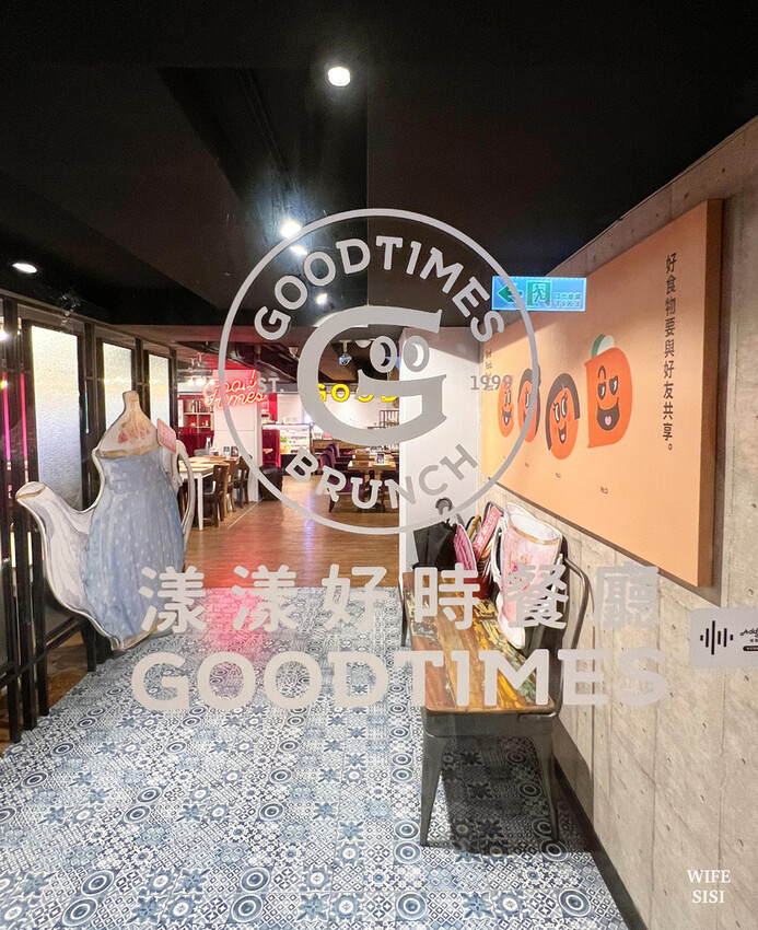 漾漾好時餐廳7.jpg
