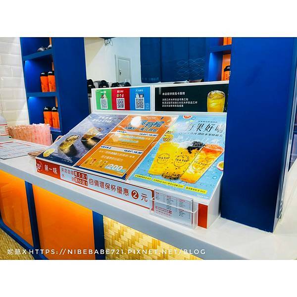 LINE_ALBUM_20211025 TEATOP中壢興農店_211026_24.jpg LINE_ALBUM_20211025 TEATOP中壢興農店_211026_24.jpg