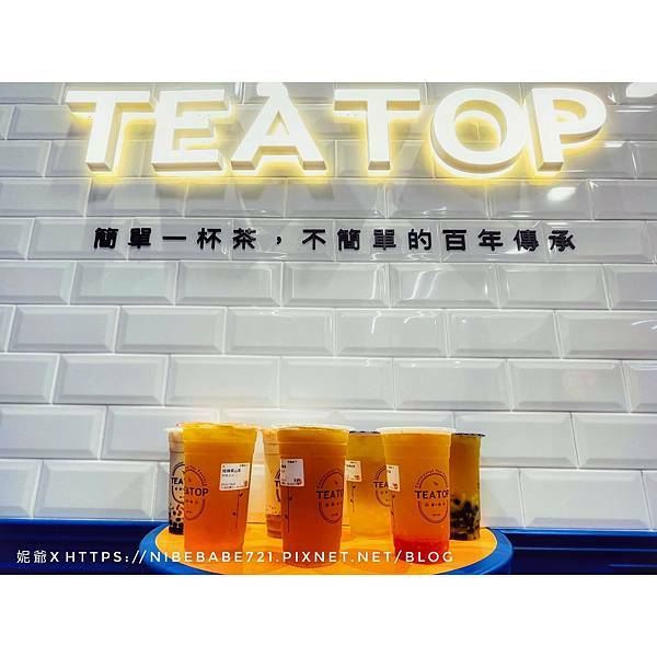 LINE_ALBUM_20211025 TEATOP中壢興農店_211026_16.jpg LINE_ALBUM_20211025 TEATOP中壢興農店_211026_16.jpg