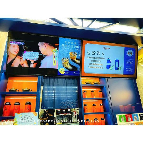 LINE_ALBUM_20211025 TEATOP中壢興農店_211026_21.jpg LINE_ALBUM_20211025 TEATOP中壢興農店_211026_21.jpg