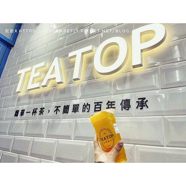 LINE_ALBUM_20211025 TEATOP中壢興農店_211026_15.jpg LINE_ALBUM_20211025 TEATOP中壢興農店_211026_15.jpg