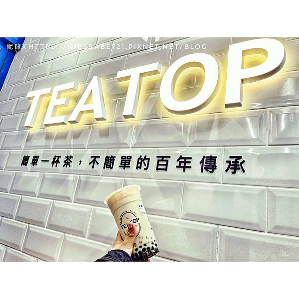 LINE_ALBUM_20211025 TEATOP中壢興農店_211026_12.jpg LINE_ALBUM_20211025 TEATOP中壢興農店_211026_12.jpg