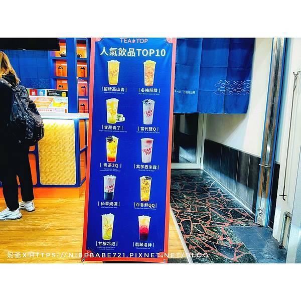 LINE_ALBUM_20211025 TEATOP中壢興農店_211026_27.jpg LINE_ALBUM_20211025 TEATOP中壢興農店_211026_27.jpg