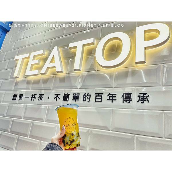 LINE_ALBUM_20211025 TEATOP中壢興農店_211026_9.jpg LINE_ALBUM_20211025 TEATOP中壢興農店_211026_9.jpg