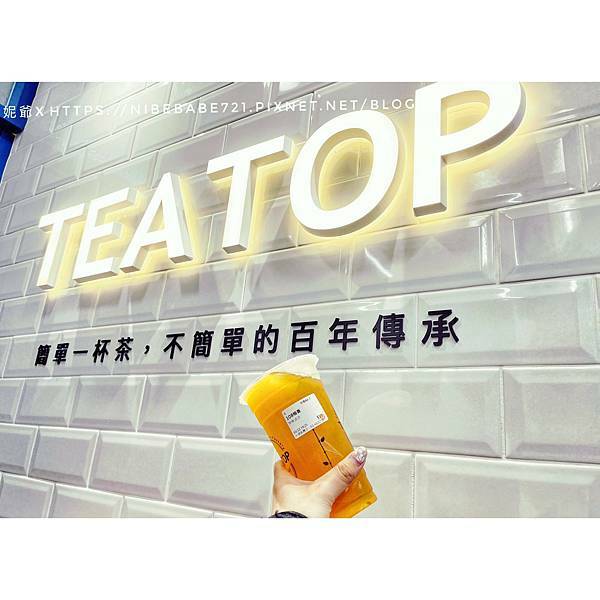 LINE_ALBUM_20211025 TEATOP中壢興農店_211026_14.jpg LINE_ALBUM_20211025 TEATOP中壢興農店_211026_14.jpg