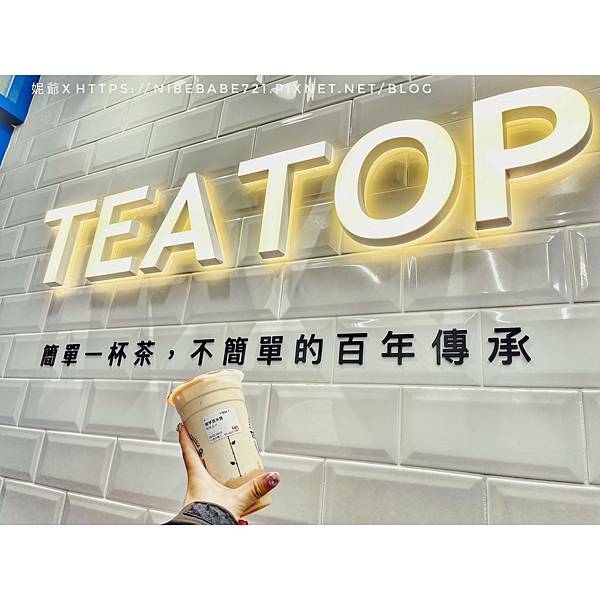 LINE_ALBUM_20211025 TEATOP中壢興農店_211026_8.jpg LINE_ALBUM_20211025 TEATOP中壢興農店_211026_8.jpg