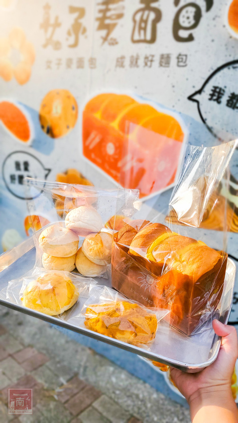 【臺南美食】一天只營業四小時的搶手麵包店｜師傅全部都是女生｜堅持好麵包｜APP訂購麵包｜每日限定販售款~~女子麥面包長榮店 - 南人幫