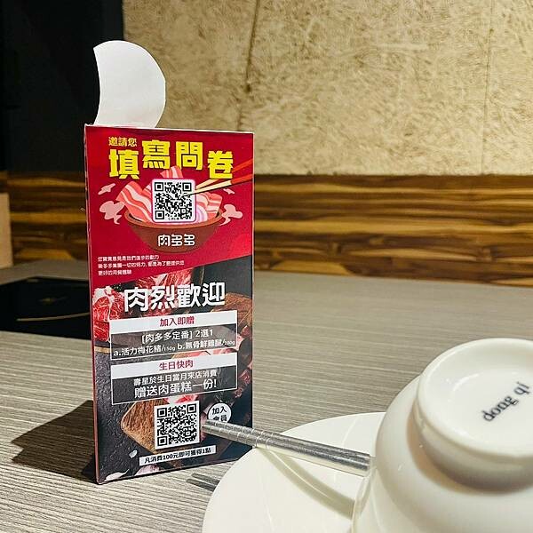 LINE_ALBUM_肉多多_230130_17.jpg LINE_ALBUM_肉多多_230130_17.jpg