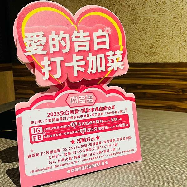 LINE_ALBUM_肉多多_230130_15.jpg LINE_ALBUM_肉多多_230130_15.jpg