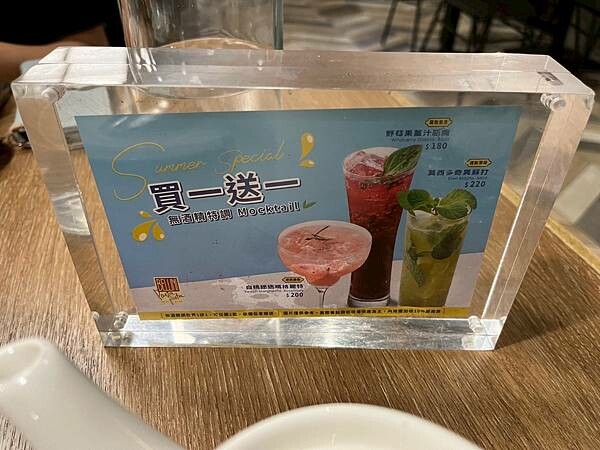 BELLINI Pasta Pasta x 安妮王的旅行記_019