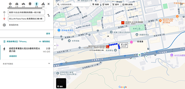 【台北南港美食、甜點推薦】BELLINI Pasta Pas