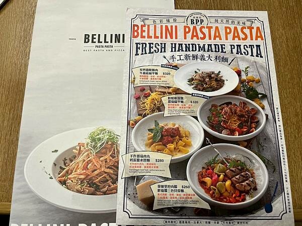 BELLINI Pasta Pasta x 安妮王的旅行記_004