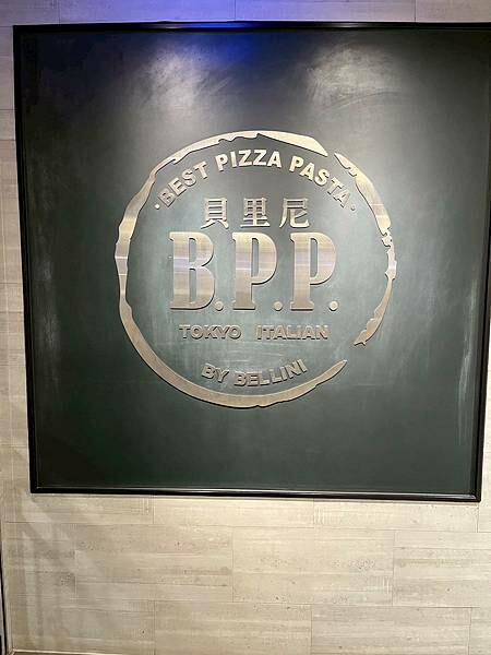 BELLINI Pasta Pasta x 安妮王的旅行記_001