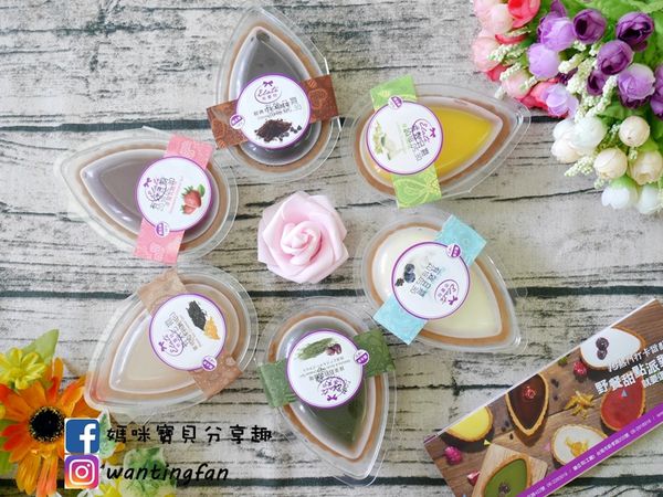 【台南伴手禮】依蕾特花瓣乳酪塔 #依蕾特 #乳酪塔 #台南乳酪塔 #台南美食推薦 #花瓣乳酪塔 (3).JPG