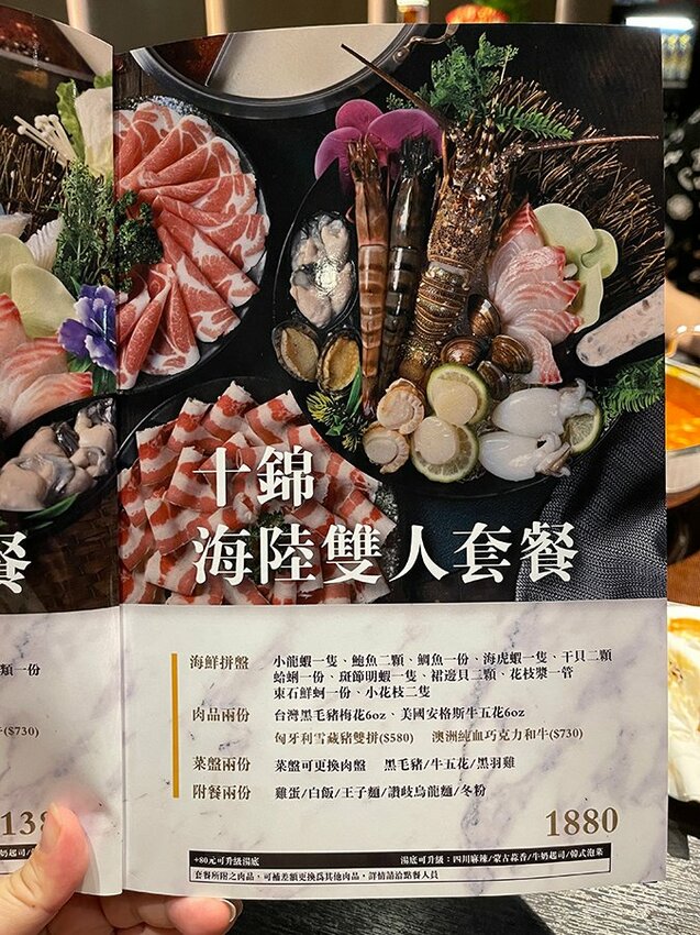 舞古賀涮涮屋｜「高雄火鍋 」龍蝦海鮮 頂級肉品火鍋專門 大港吃鍋得獎 .鼓山華榮店 - 大眼電台 DaYan talk
