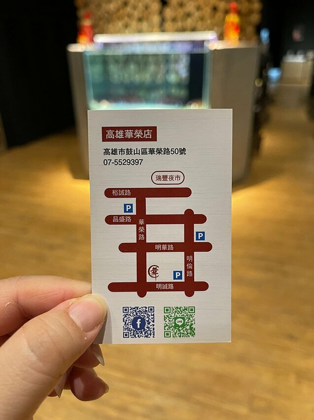 舞古賀涮涮屋｜「高雄火鍋 」龍蝦海鮮 頂級肉品火鍋專門 大港吃鍋得獎 .鼓山華榮店 - 大眼電台 DaYan talk