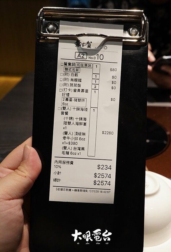 舞古賀涮涮屋｜「高雄火鍋 」龍蝦海鮮 頂級肉品火鍋專門 大港吃鍋得獎 .鼓山華榮店 - 大眼電台 DaYan talk