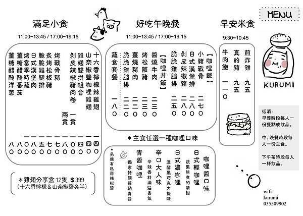 267446540_137715208637947_3452868774992912616_n