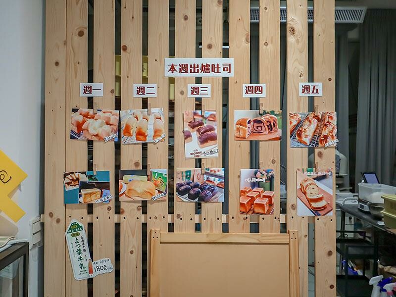 新竹必吃麵包「塔可手作烘焙」！超柔軟生吐司、減糖麵包，光華街排隊美食！