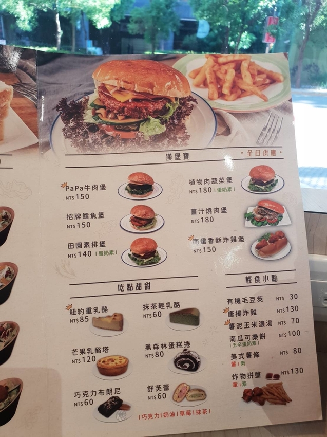 【新北.中和】南勢角捷運站早午餐。PaPaLewis大坂咖啡osaka手做麵包+蛋糕