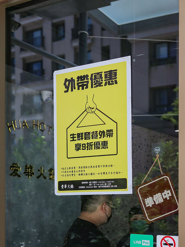 新竹 愛華火鍋 | 八小時慢熬的老母雞湯底，細細品味無多餘添加的原食美食