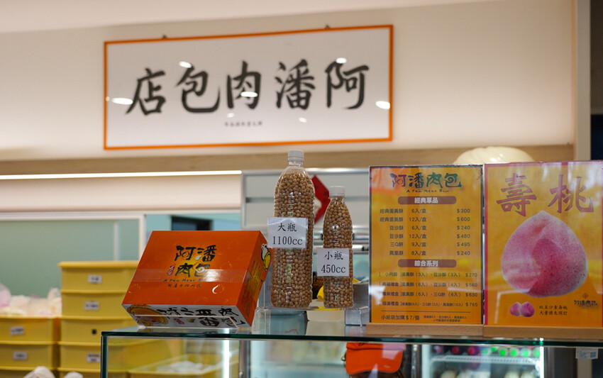 在地人不說的肉包老店！小豆沙饅頭三顆才10元，招牌咖哩餃、蛋黃酥更是必買～