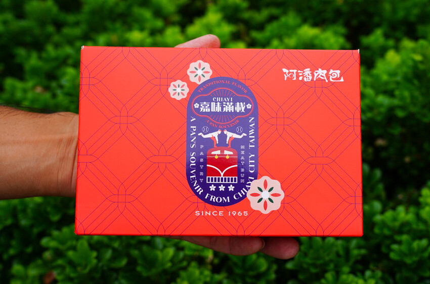 在地人不說的肉包老店！小豆沙饅頭三顆才10元，招牌咖哩餃、蛋黃酥更是必買～