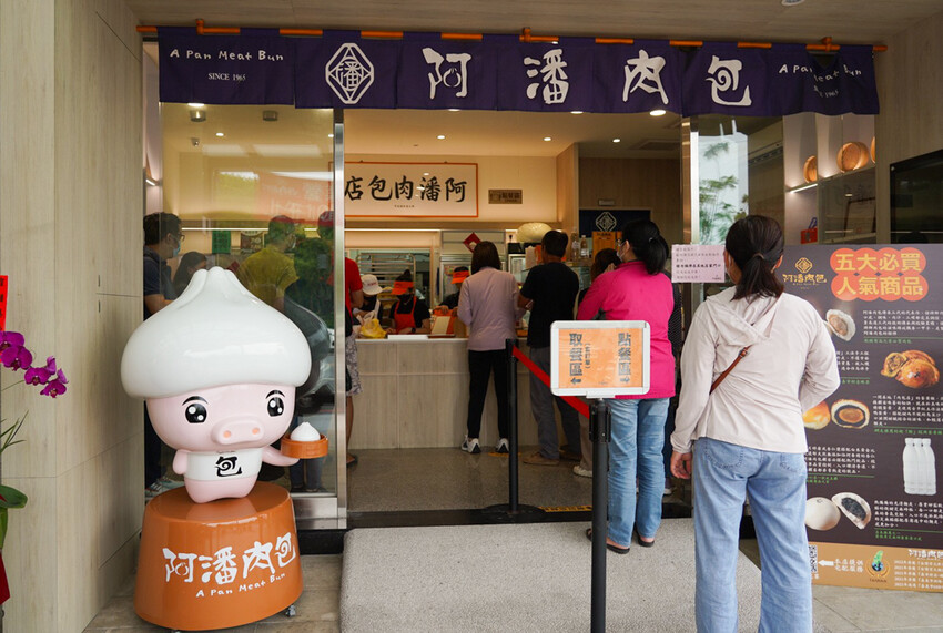 在地人不說的肉包老店！小豆沙饅頭三顆才10元，招牌咖哩餃、蛋黃酥更是必買～