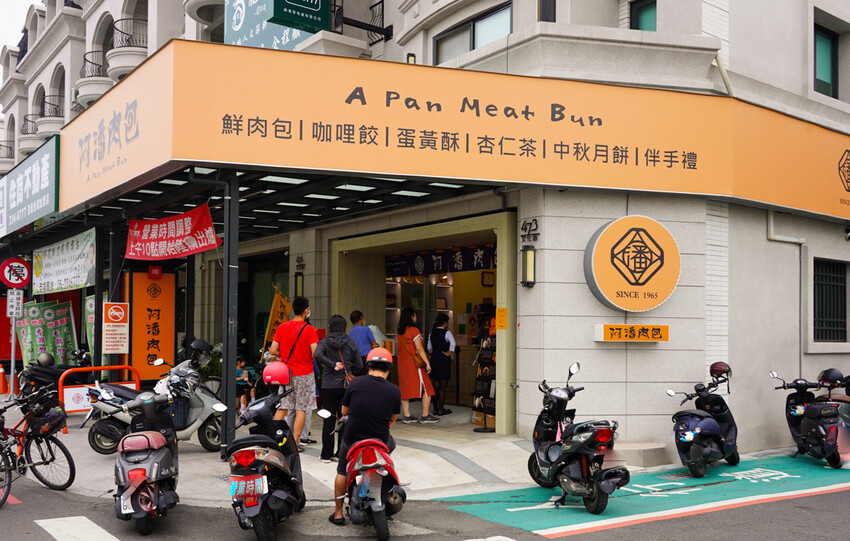在地人不說的肉包老店！小豆沙饅頭三顆才10元，招牌咖哩餃、蛋黃酥更是必買～