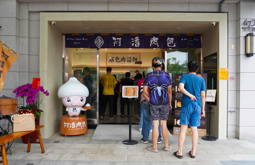 在地人不說的肉包老店！小豆沙饅頭三顆才10元，招牌咖哩餃、蛋黃酥更是必買～