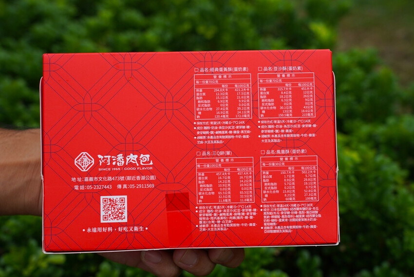 在地人不說的肉包老店！小豆沙饅頭三顆才10元，招牌咖哩餃、蛋黃酥更是必買～