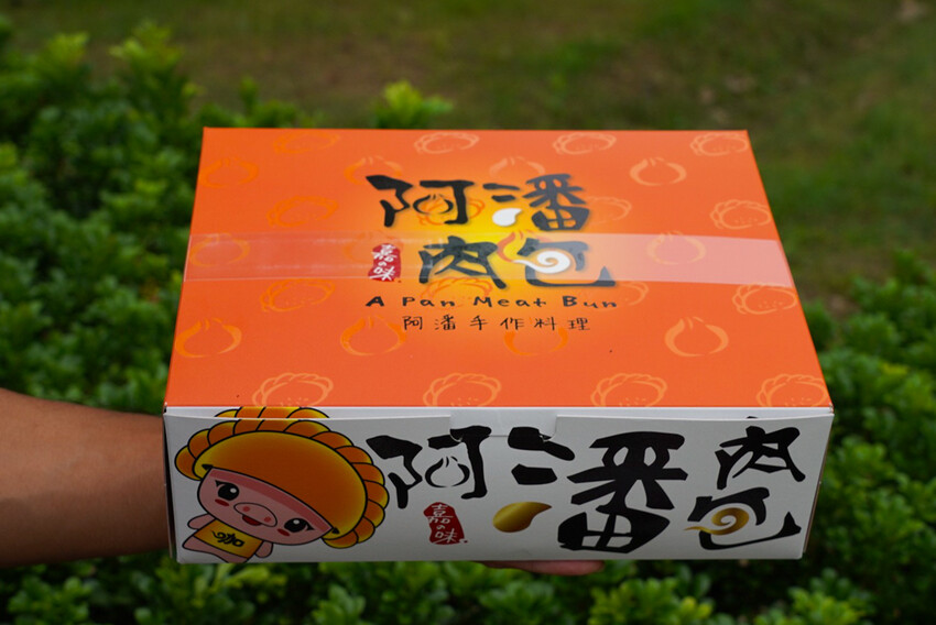 在地人不說的肉包老店！小豆沙饅頭三顆才10元，招牌咖哩餃、蛋黃酥更是必買～