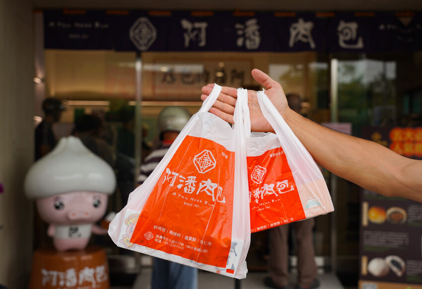 在地人不說的肉包老店！小豆沙饅頭三顆才10元，招牌咖哩餃、蛋黃酥更是必買～