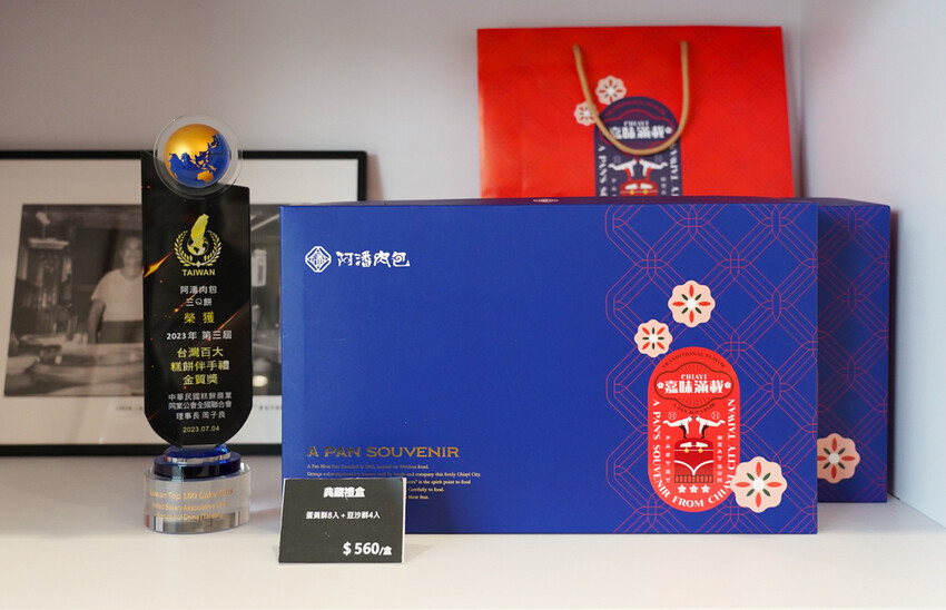 在地人不說的肉包老店！小豆沙饅頭三顆才10元，招牌咖哩餃、蛋黃酥更是必買～