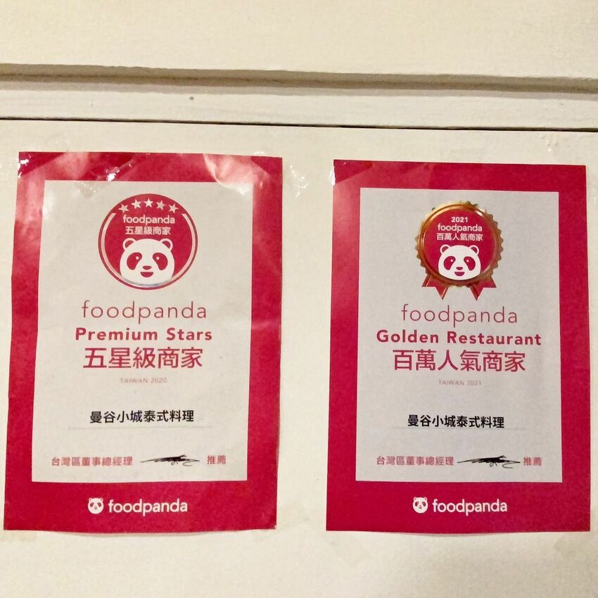 [台中北區] 曼谷小城泰式料理｜平價道地泰式料理｜必點超厚月亮蝦餅｜用料實在、份量大｜用料實在、份量大｜內附菜單