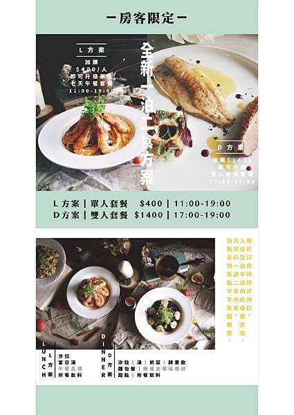 2019.6新菜單-06.jpg
