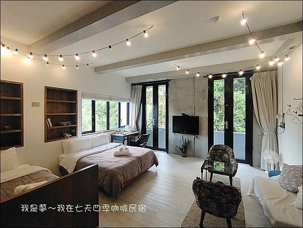 七天四季咖啡民宿07.jpg