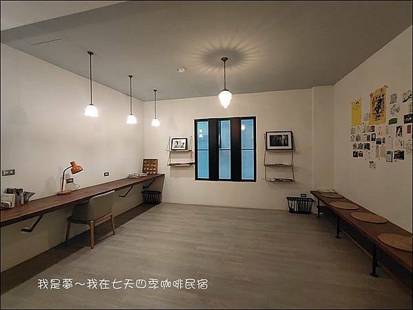 七天四季咖啡民宿16.jpg