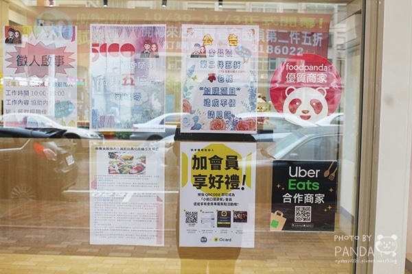 小倆口健康餐 (6) 小倆口健康餐 (6)