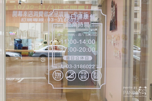 小倆口健康餐 (7) 小倆口健康餐 (7)