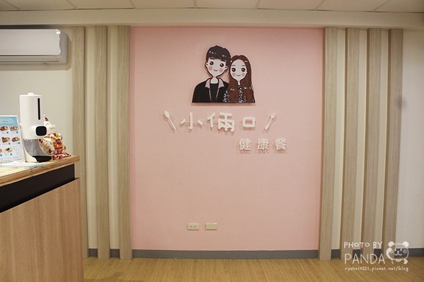 小倆口健康餐 (3) 小倆口健康餐 (3)