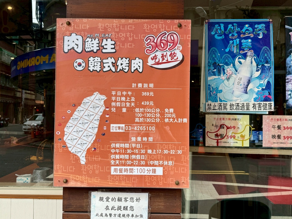 肉鮮生(中壢店)中壢韓式烤肉吃到飽 (8).jpg 肉鮮生(中壢店)中壢韓式烤肉吃到飽 (8).jpg
