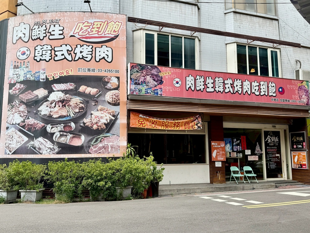 肉鮮生(中壢店)中壢韓式烤肉吃到飽 (9).jpg 肉鮮生(中壢店)中壢韓式烤肉吃到飽 (9).jpg