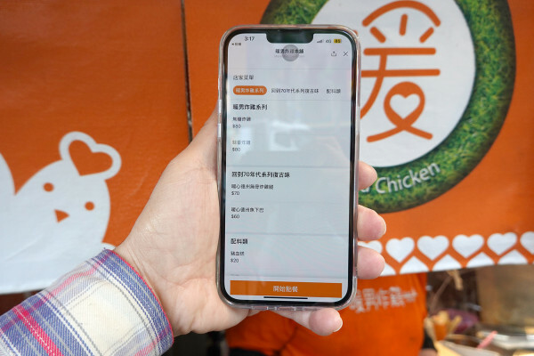 信義區美食推薦-市政府4號出口暖男炸雞永吉店，市府站美食小吃外帶，松山區美食平價炸雞外送