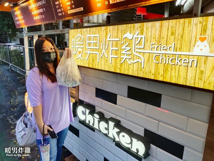 【台北美食】暖男炸雞．柒串燒屋最新品牌!焦糖炸雞、蒜香炸雞推薦!