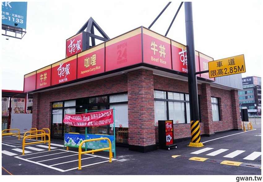 全台首間SUKIYA得來速在台中!11/5開幕點主餐送購物袋