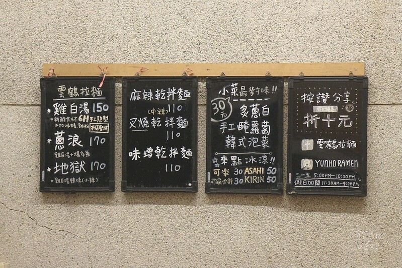 屏東恆春|雲鶴拉麵|隱身在巷內日式氣氛攤車,純粹湯底雞白湯拉麵