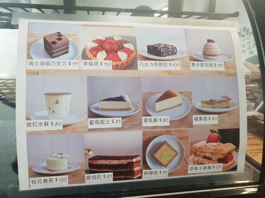 【中和.南勢角站】下午茶甜點Brown Bean棕豆手沖咖啡。推都皮歐拿鐵栗子蒙布朗+歐倍拉蛋糕